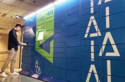 【5分钟科普下】鹤岗2020工厂招工信息_哔哩哔哩-2